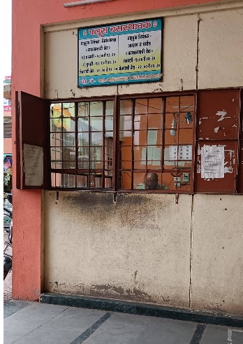 palus st bus stand